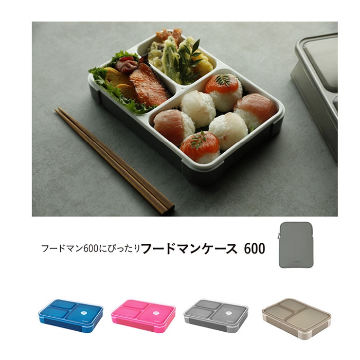 FOODMAN フードマンケース 600 | BACKYARD FAMILY | 詳細画像3 