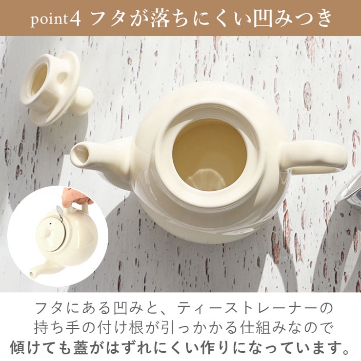 London Pottery ロンドンポタリー ティーポット 2カップ用[品番