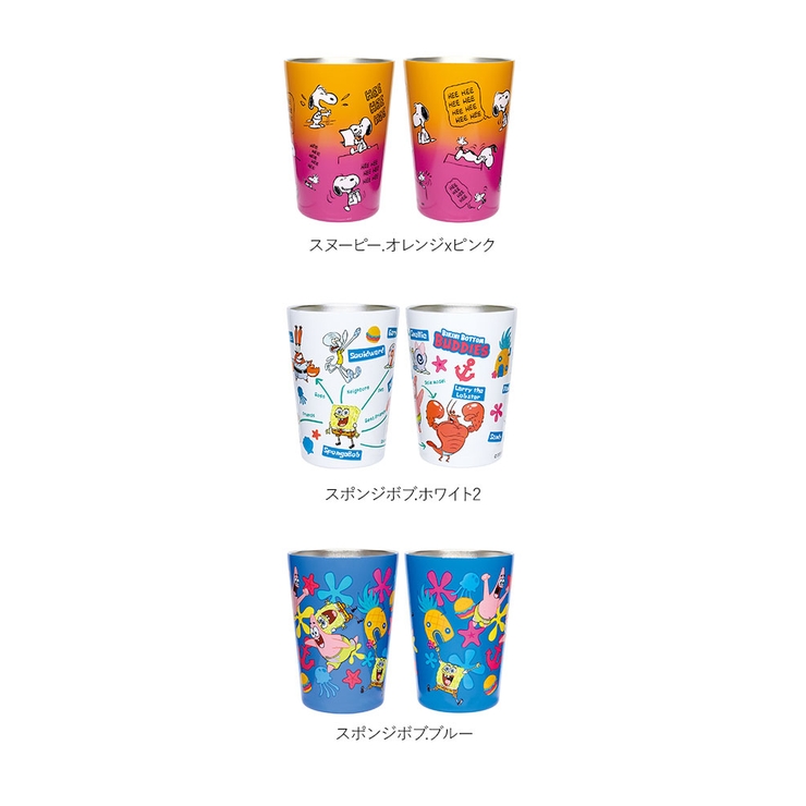ステンレスタンブラー
