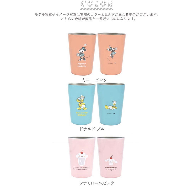ステンレスタンブラー