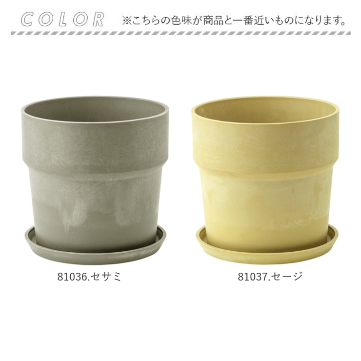 アーバンプランツポット マーブル ソリッド 6号サイズ | BACKYARD FAMILY | 詳細画像12 