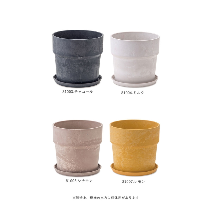 アーバンプランツポット マーブル ソリッド 6号サイズ | BACKYARD FAMILY | 詳細画像17 