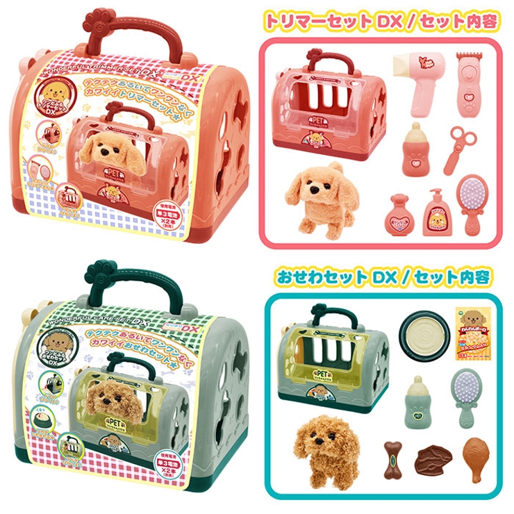 なりきりシリーズDX[品番：BCYW0011261]｜BACKYARD FAMILY（バック