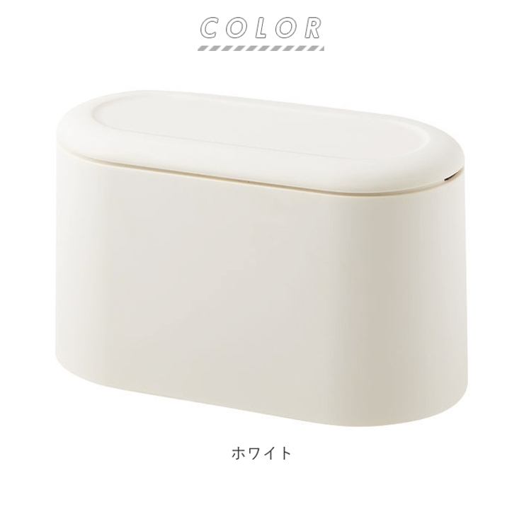 蓋付きゴミ箱