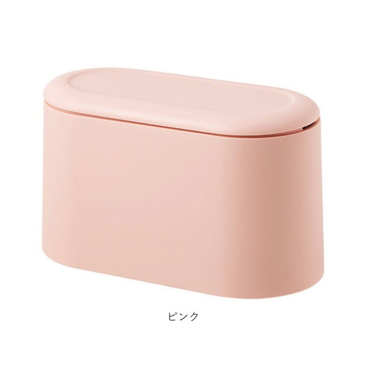 蓋付きゴミ箱