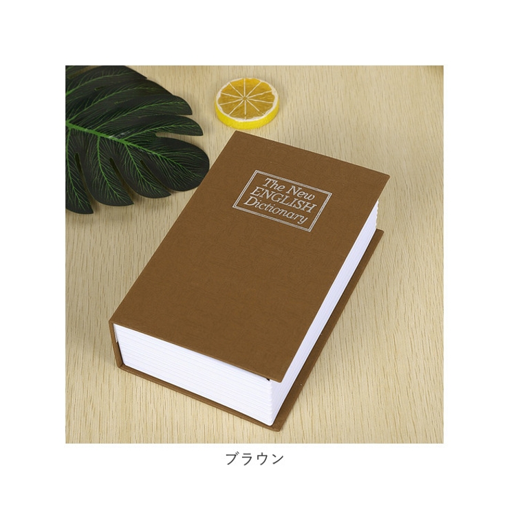 辞書型金庫Lサイズ 803i23 | BACKYARD FAMILY | 詳細画像18 