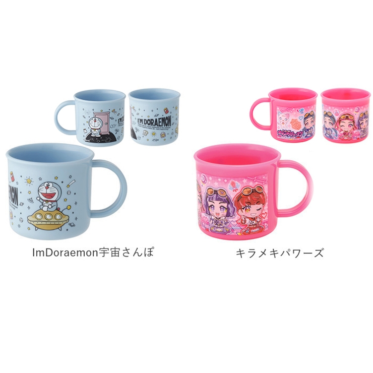 抗菌食洗対応 プラコップ KE4AAG[品番：BCYW0011414]｜BACKYARD FAMILY