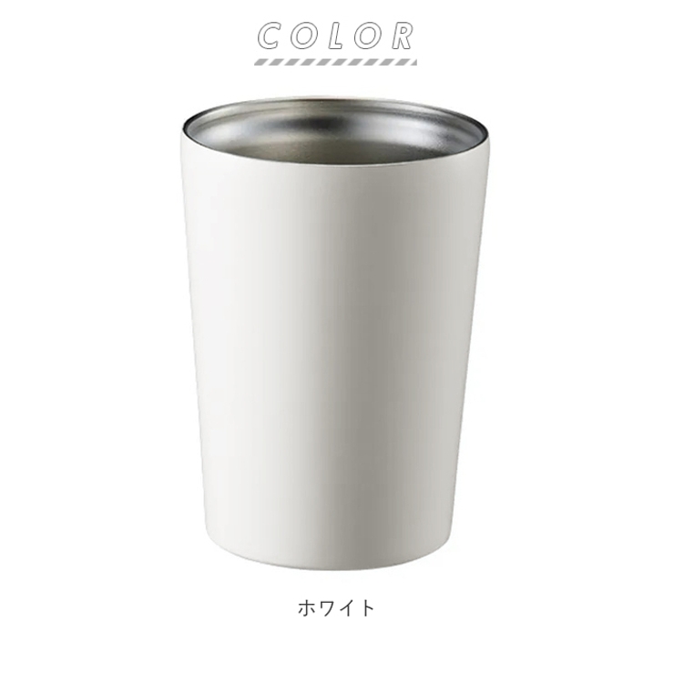 タンブラー