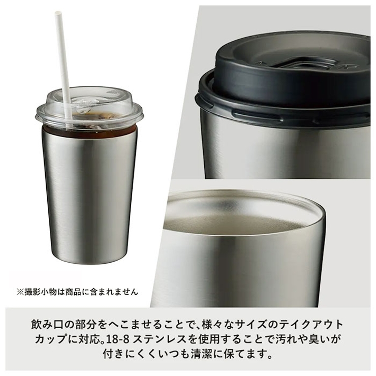 タンブラー