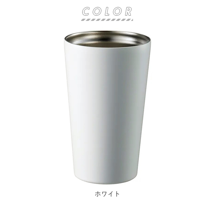 タンブラー