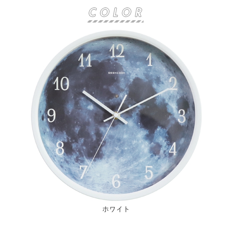 発光月型掛け時計 12888n23 | BACKYARD FAMILY | 詳細画像14 