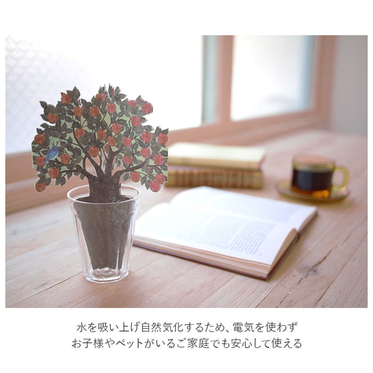 劇場アニメ『ベルサイユのばら』 - オスカル Botania 卓上加湿器