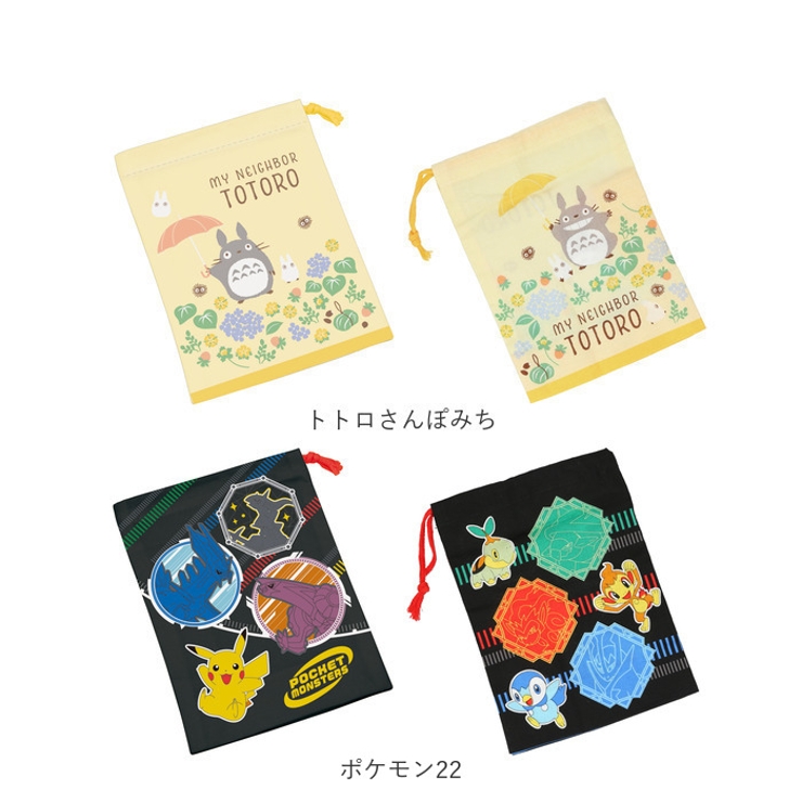 キャラクター コップ袋 KB62 | BACKYARD FAMILY | 詳細画像15 