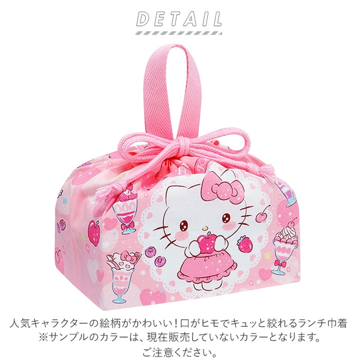 キャラクター ランチ巾着 KB7 | BACKYARD FAMILY | 詳細画像2 