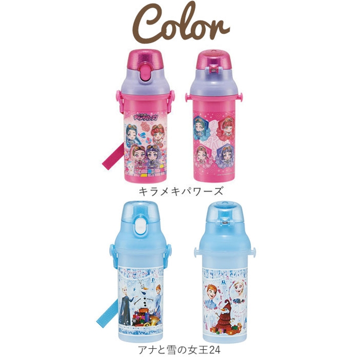 抗菌 食洗対応 直飲み ワンタッチボトル 480ml プラスチック製 | BACKYARD FAMILY | 詳細画像11 