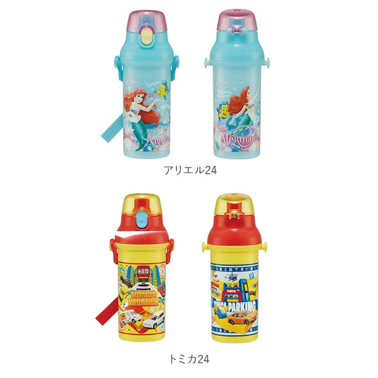 抗菌 食洗対応 直飲み ワンタッチボトル 480ml プラスチック製 | BACKYARD FAMILY | 詳細画像12 