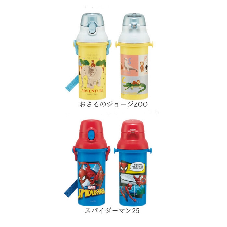 抗菌 食洗対応 直飲み ワンタッチボトル 480ml プラスチック製 | BACKYARD FAMILY | 詳細画像13 