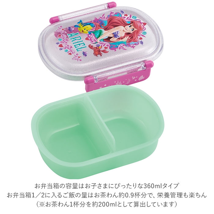 抗菌 食洗機対応 ふわっとタイト ランチボックス QAF2BAAG | BACKYARD FAMILY | 詳細画像5 