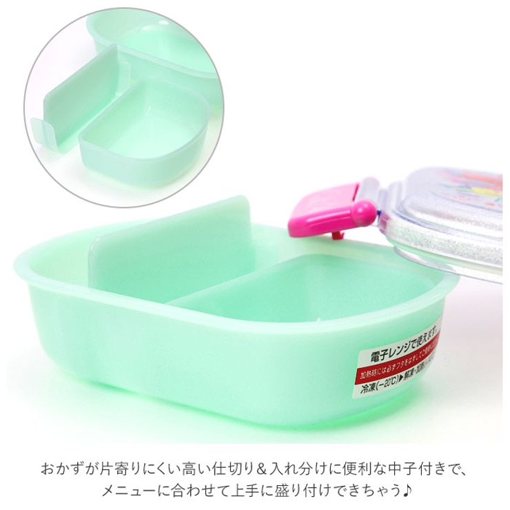 抗菌 食洗機対応 ふわっとタイト ランチボックス QAF2BAAG | BACKYARD FAMILY | 詳細画像7 