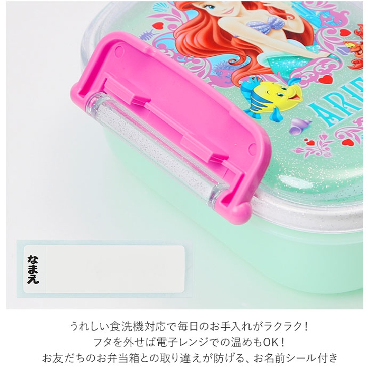 抗菌 食洗機対応 ふわっとタイト ランチボックス QAF2BAAG | BACKYARD FAMILY | 詳細画像10 