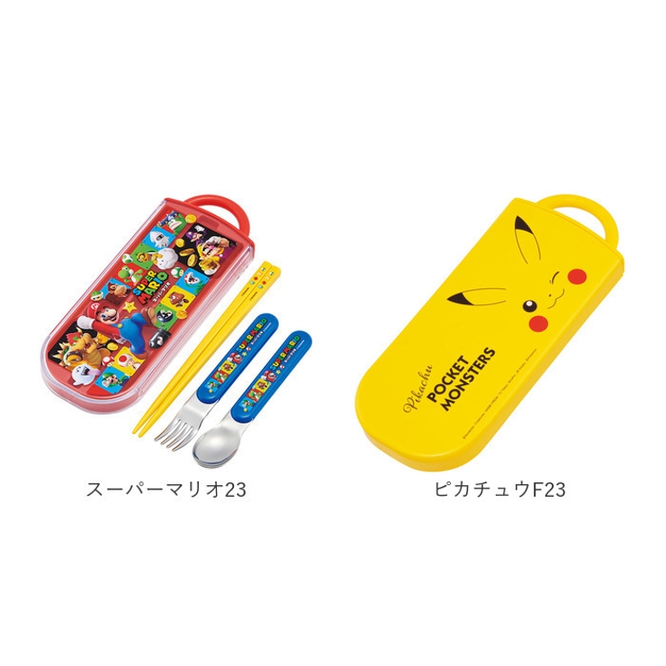 抗菌食洗対応 トリオセット TACC2AG | BACKYARD FAMILY | 詳細画像11 