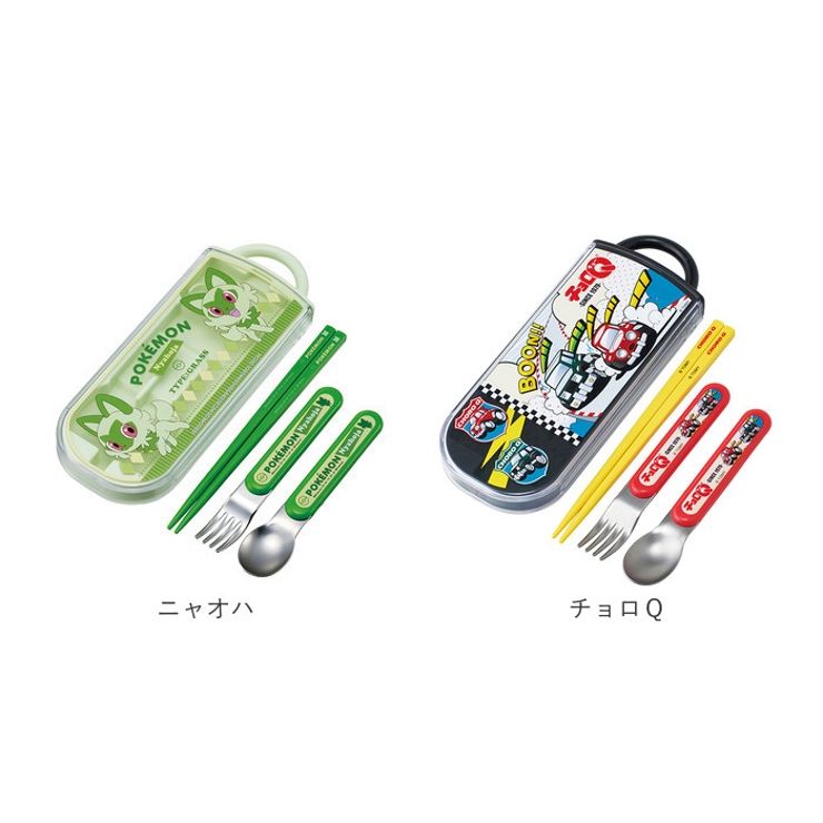 抗菌食洗対応 トリオセット TACC2AG | BACKYARD FAMILY | 詳細画像12 