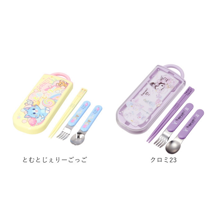 抗菌食洗対応 トリオセット TACC2AG | BACKYARD FAMILY | 詳細画像13 