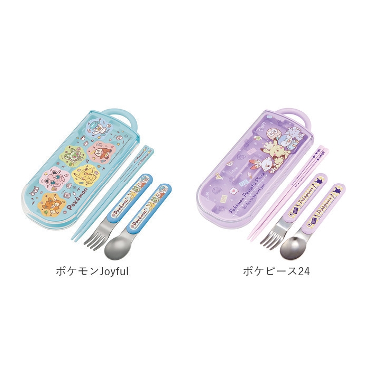 抗菌食洗対応 トリオセット TACC2AG | BACKYARD FAMILY | 詳細画像15 