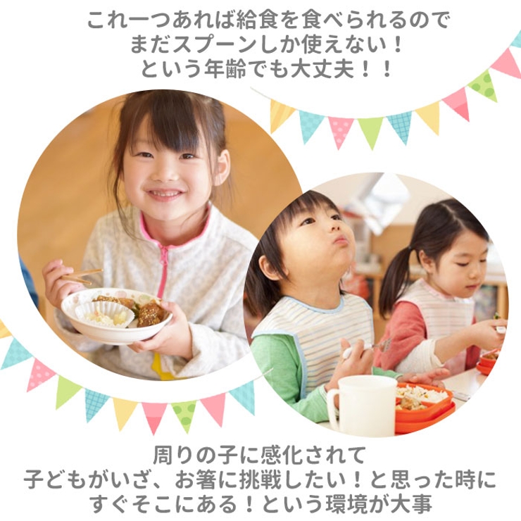 抗菌食洗対応 トリオセット TACC2AG | BACKYARD FAMILY | 詳細画像3 