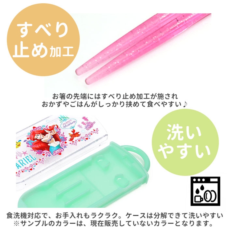 抗菌食洗対応 トリオセット TACC2AG | BACKYARD FAMILY | 詳細画像6 
