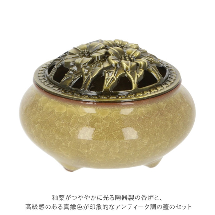 香炉 陶器 お香立て付 incense02 | BACKYARD FAMILY | 詳細画像4 