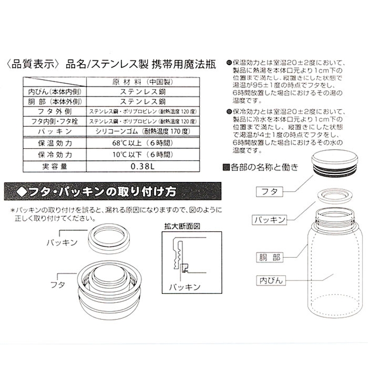 luxe リュクス ペアサーモボトル | BACKYARD FAMILY | 詳細画像15 