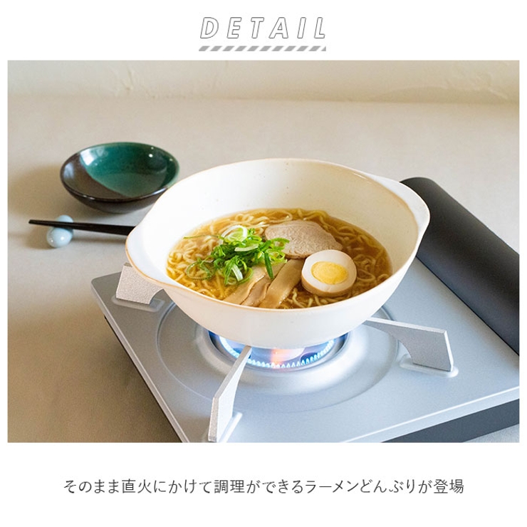 軽量調理なべ 直火OK ラーメンどんぶり[品番：BCYW0011701]｜BACKYARD