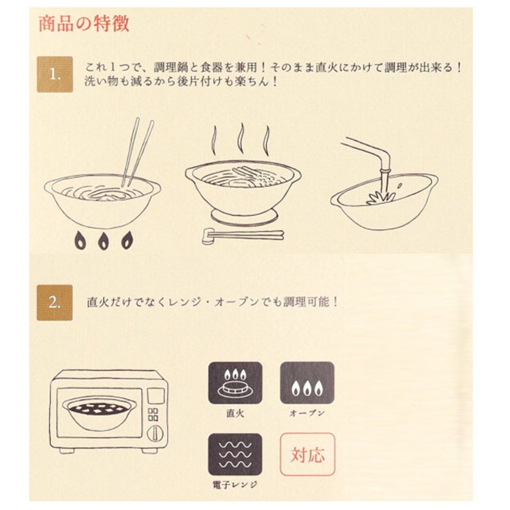軽量調理なべ 直火OK ラーメンどんぶり | BACKYARD FAMILY | 詳細画像12 