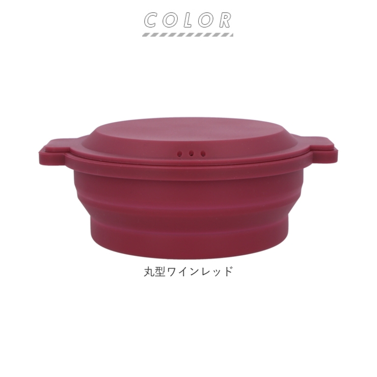 シリコンスチーマー
