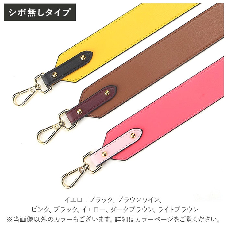 ショルダーストラップ ベルト strap96 | BACKYARD FAMILY | 詳細画像6 