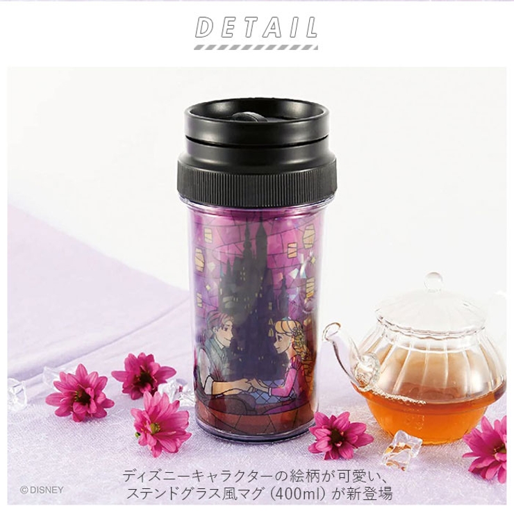 ディズニー ステンドグラス風 マグ 400ml | BACKYARD FAMILY | 詳細画像2
