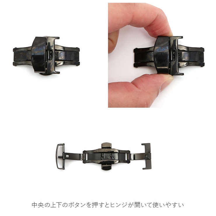 腕時計ベルト