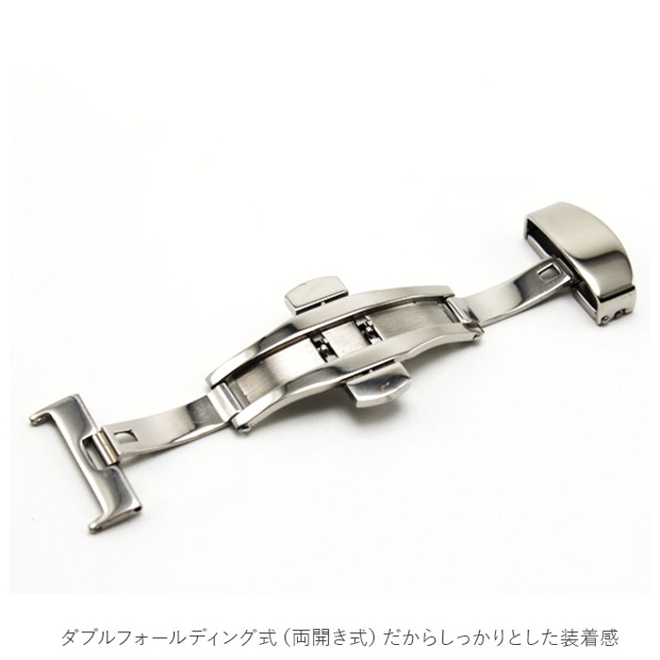 腕時計ベルト