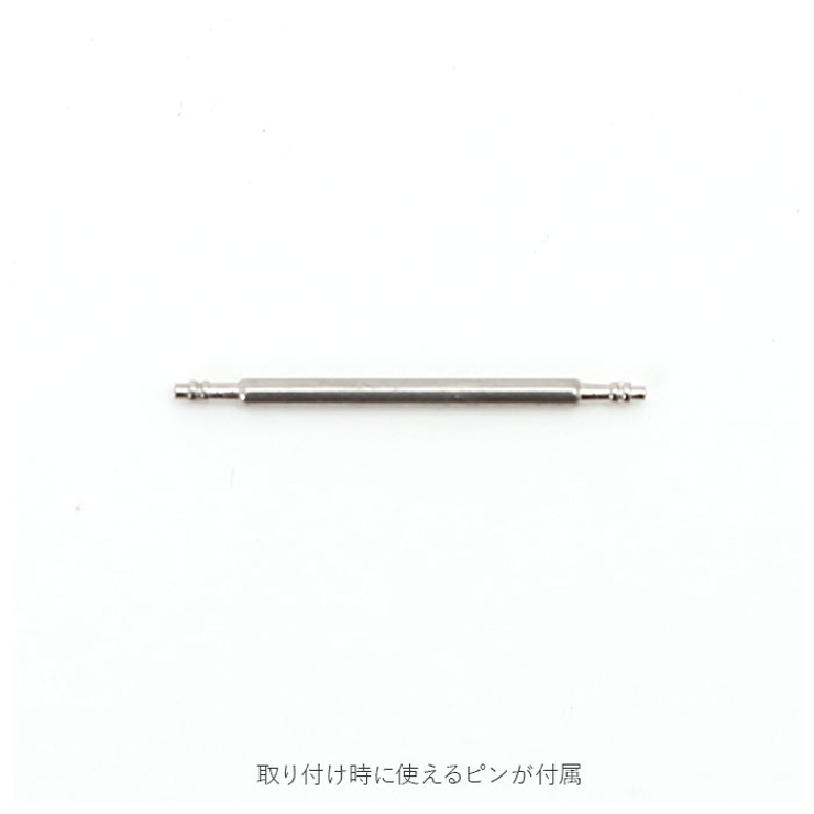 腕時計ベルト