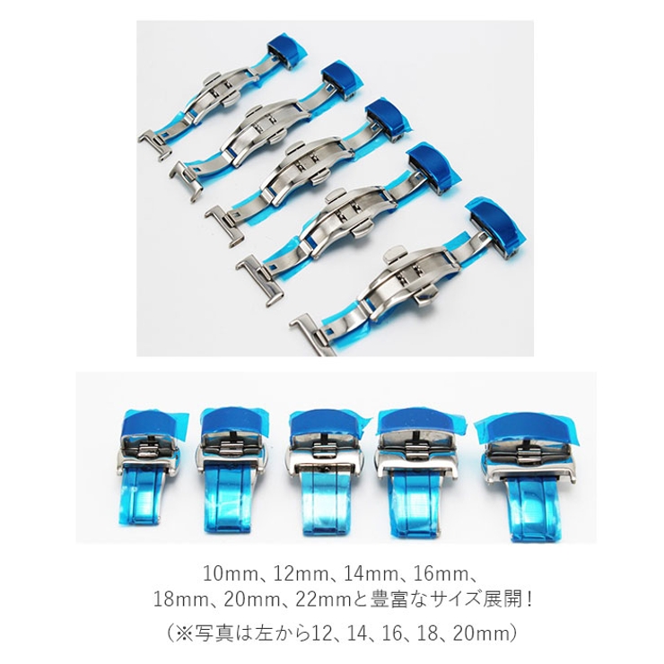 腕時計ベルト