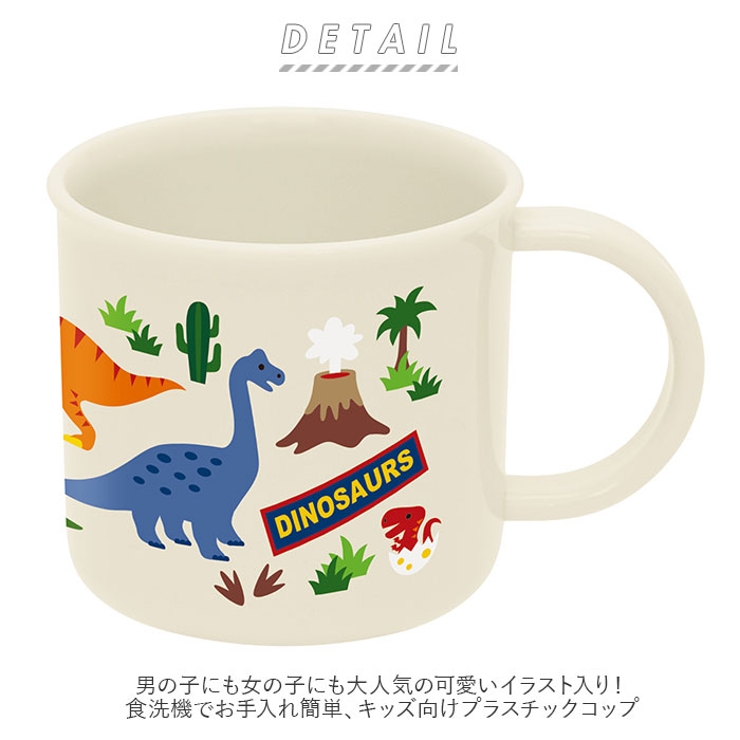 マグカップ