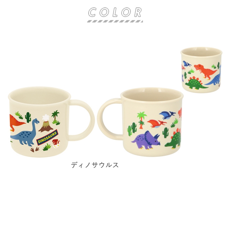 マグカップ