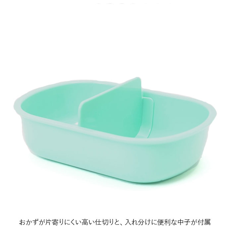 抗菌 食洗機対応 ふわっとフタタイト ランチボックス QAF2BAAG | BACKYARD FAMILY | 詳細画像6 