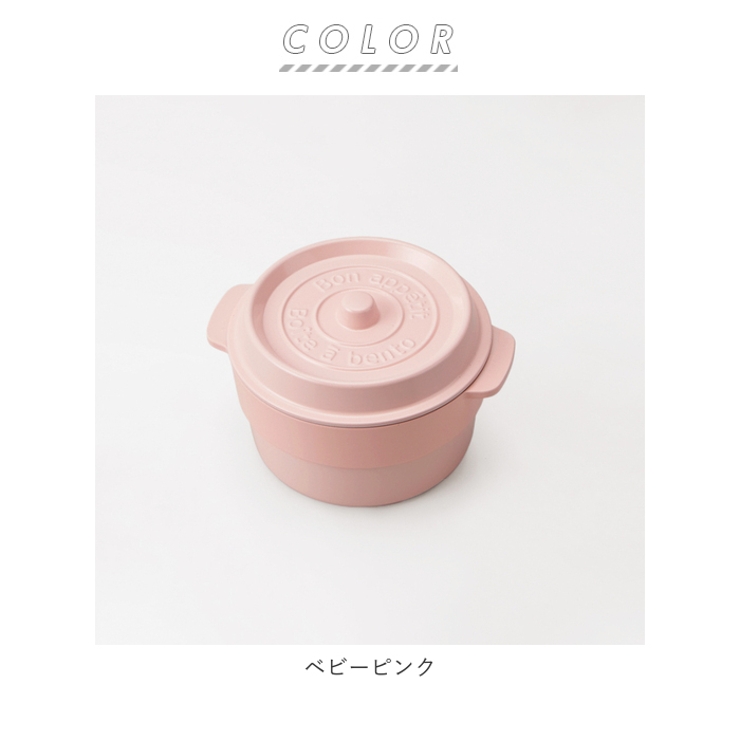 弁当箱