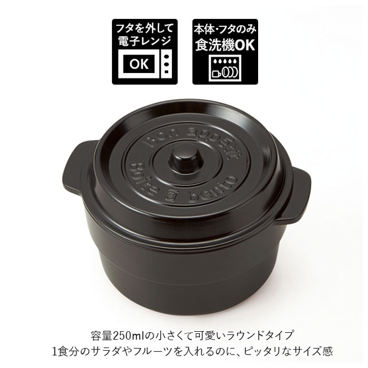 弁当箱