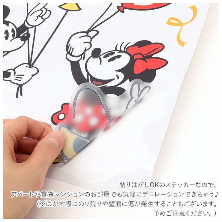 WALL CLOCK STICKER Disney | BACKYARD FAMILY | 詳細画像11 