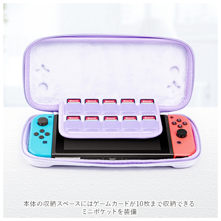 任天堂 スイッチライトケース 保護 ゲーム Switch Light 紫色B