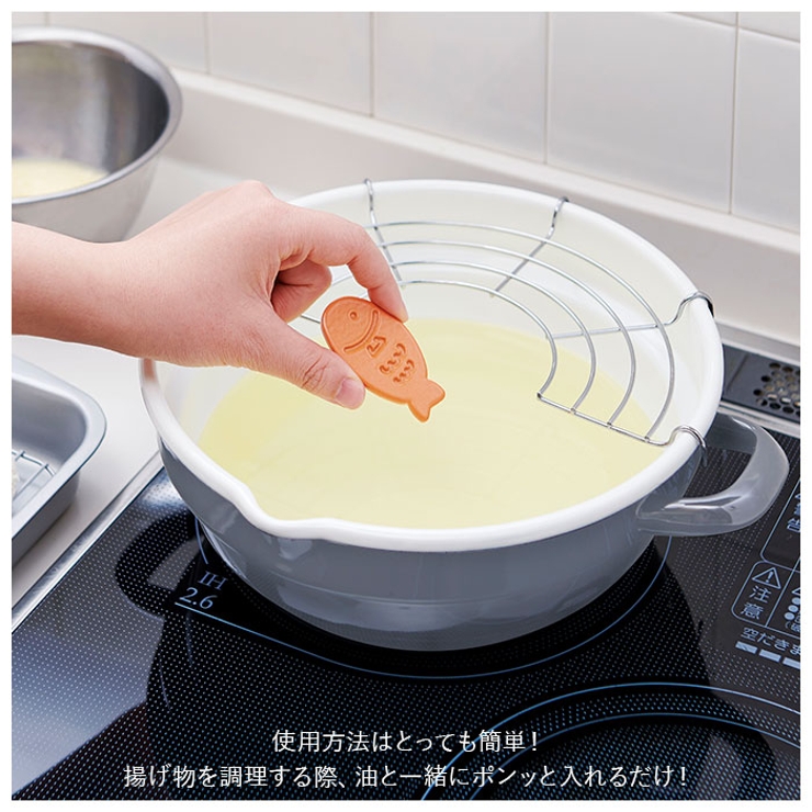 揚げ物