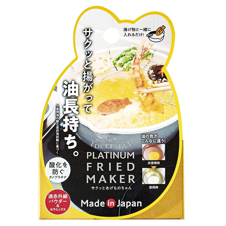 揚げ物